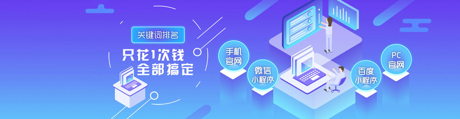 弥渡百度广告推广
