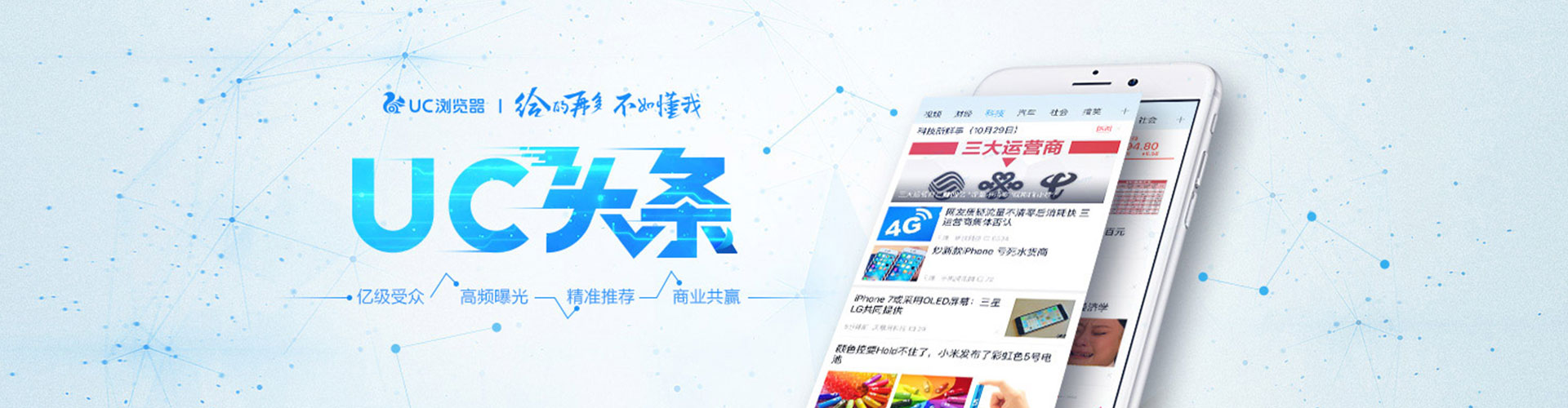 弥渡百度推广运营